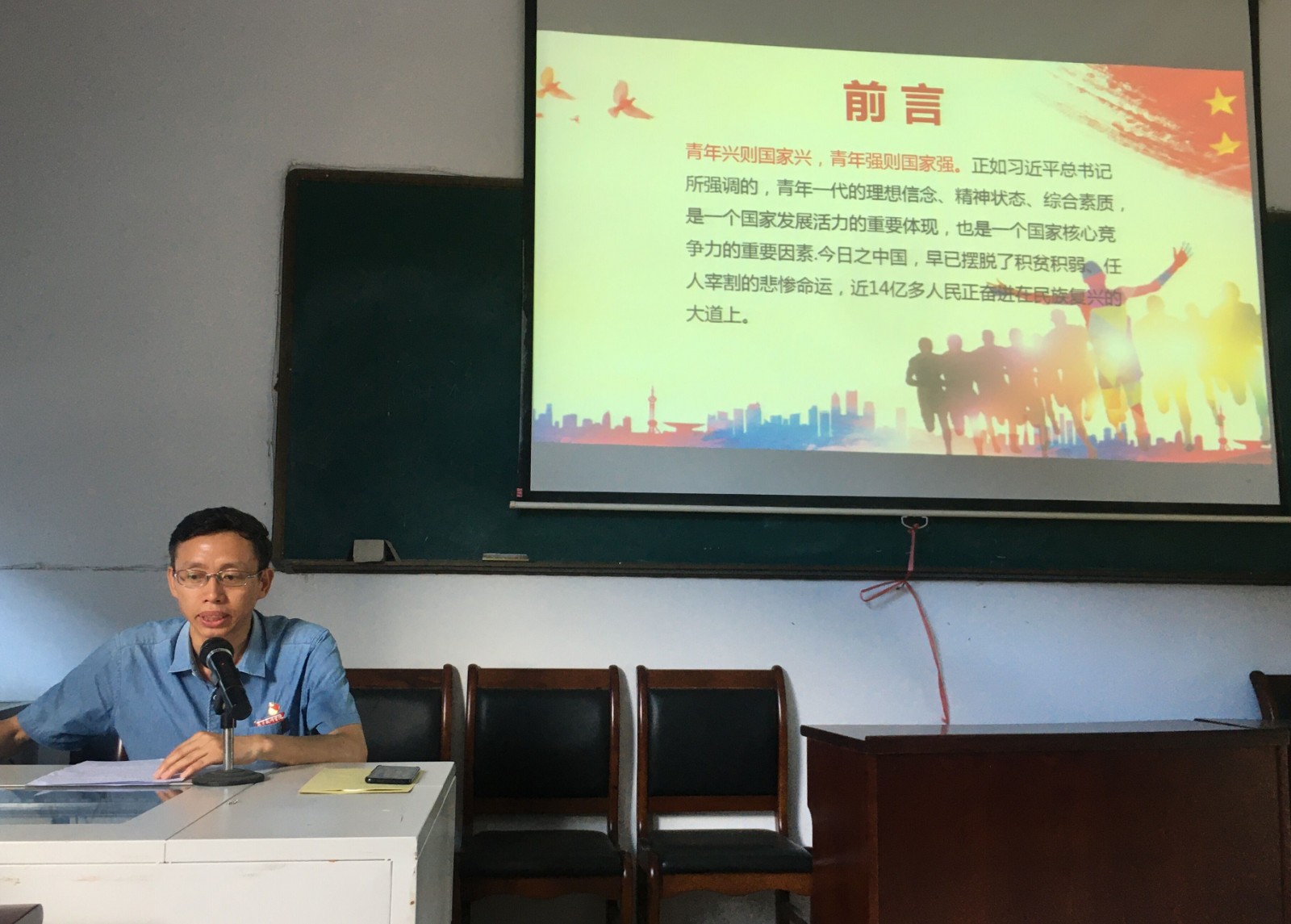 五四精神.jpg 五四精神.jpg