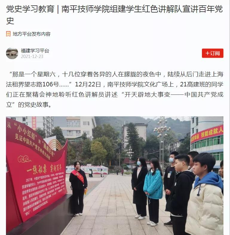 学习强国.png