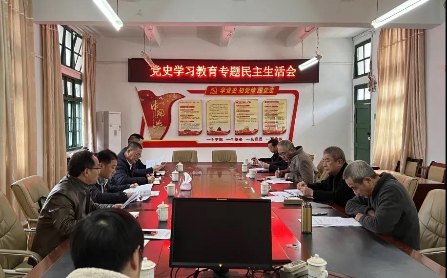 民主生活会.jpg 民主生活会.jpg
