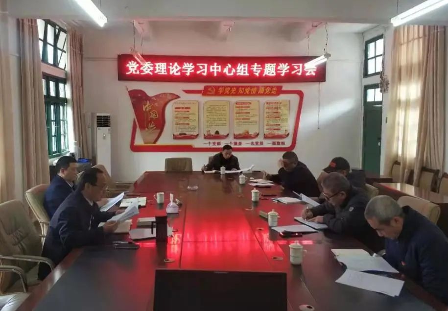 中心组.jpg 中心组.jpg