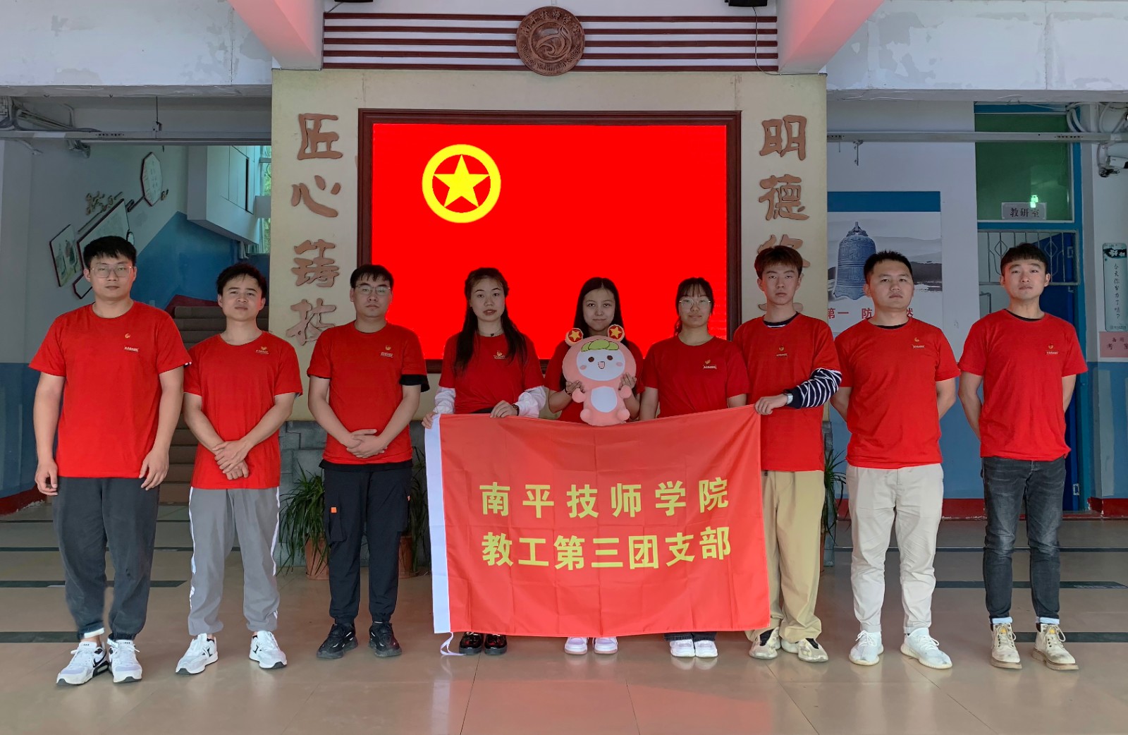 教工第三团支部.jpg 教工第三团支部.jpg