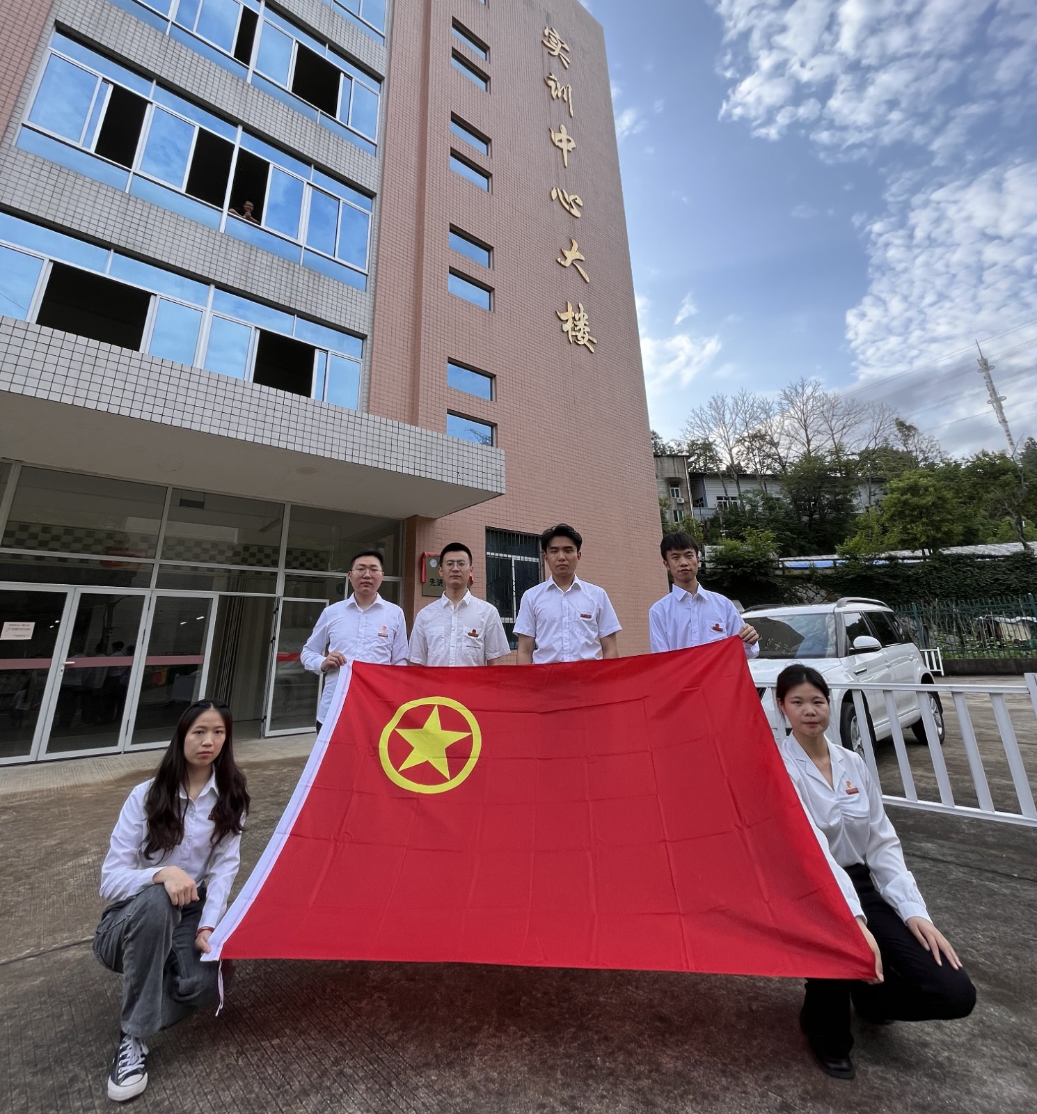 教工第四团支部_看图王(1).jpg 教工第四团支部_看图王(1).jpg