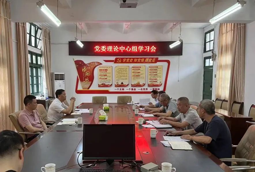 理论中心组.jpg 理论中心组.jpg