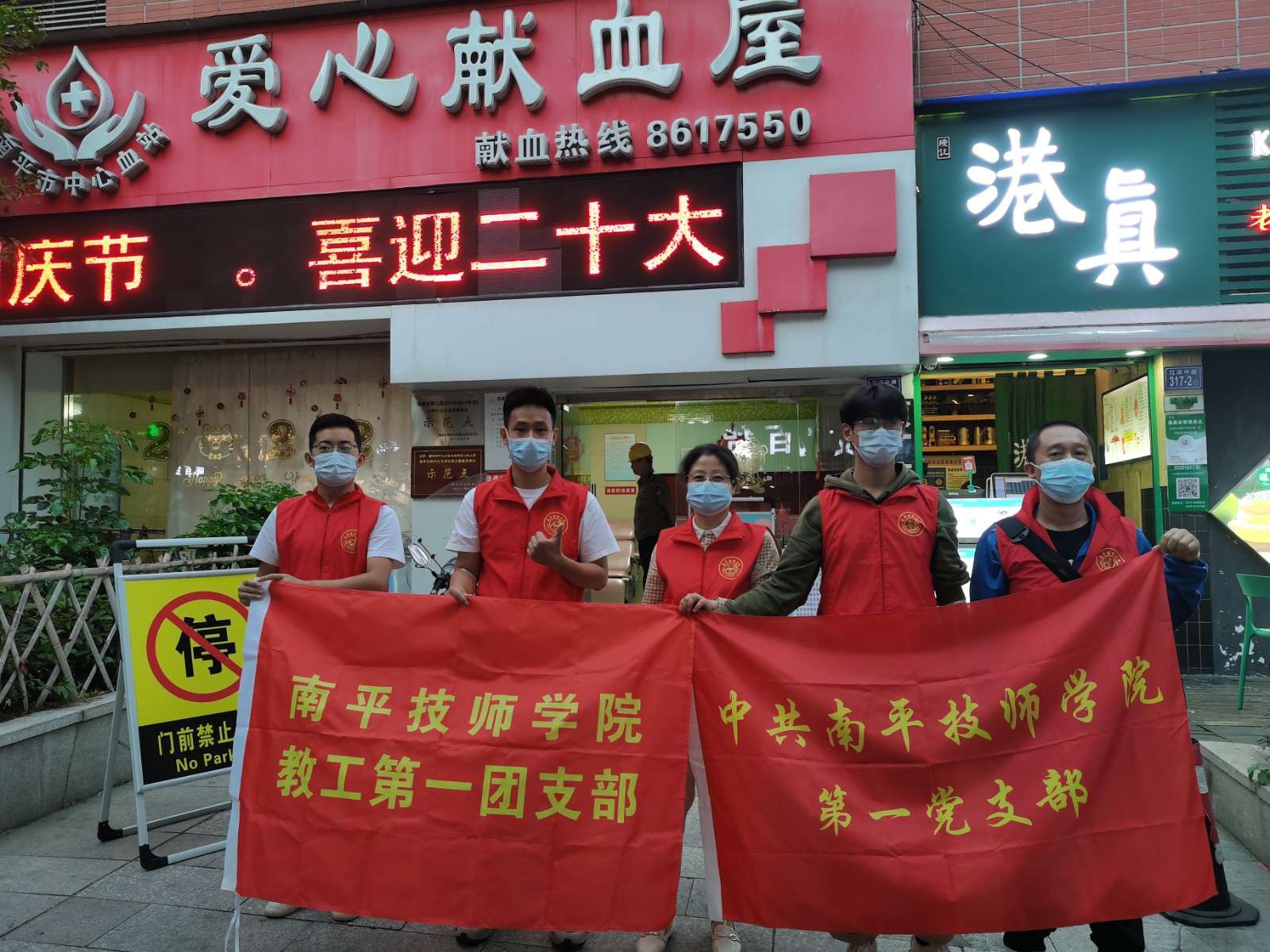 合照.jpg 合照.jpg
