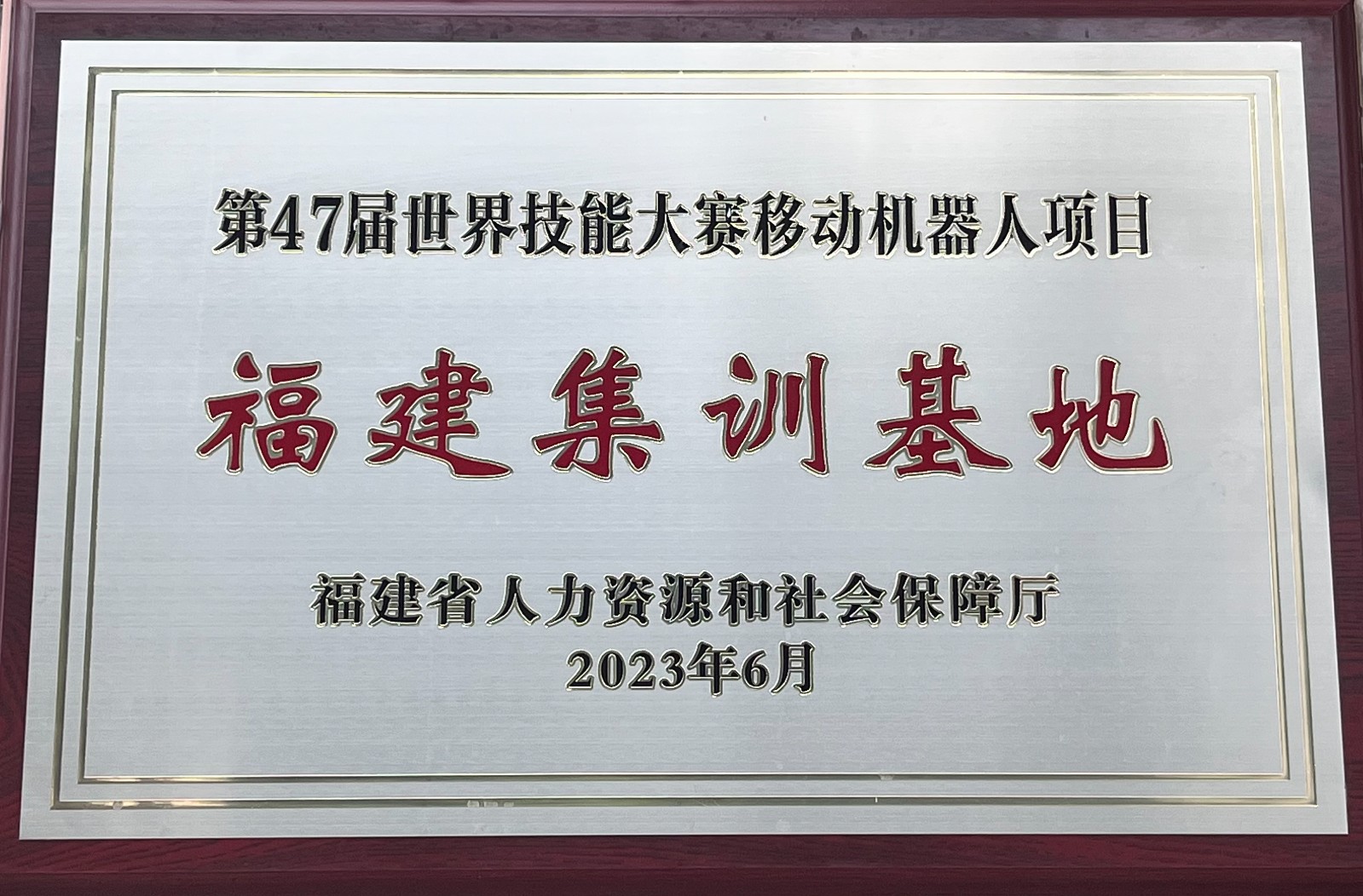 微信图片_20230901104104.jpg 微信图片_20230901104104.jpg