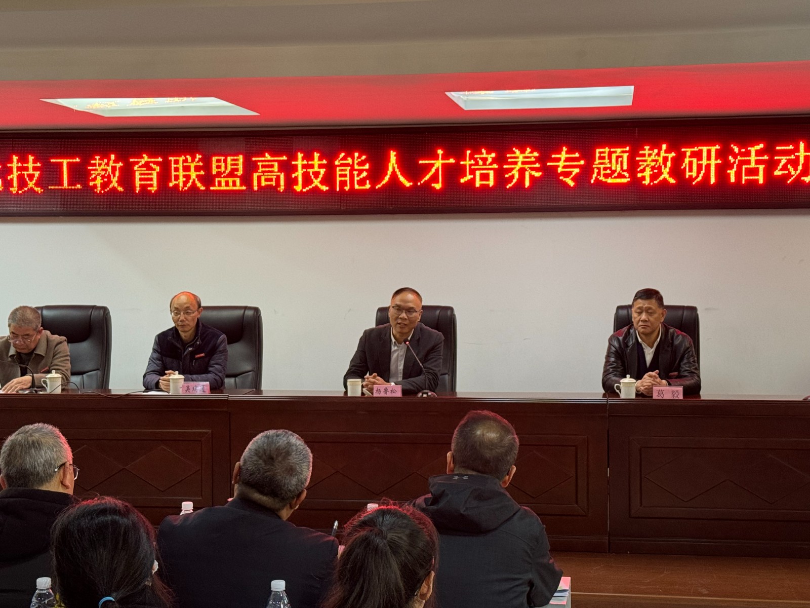 开幕式省中心杨鲁松主任讲话 (2).jpg 开幕式省中心杨鲁松主任讲话 (2).jpg