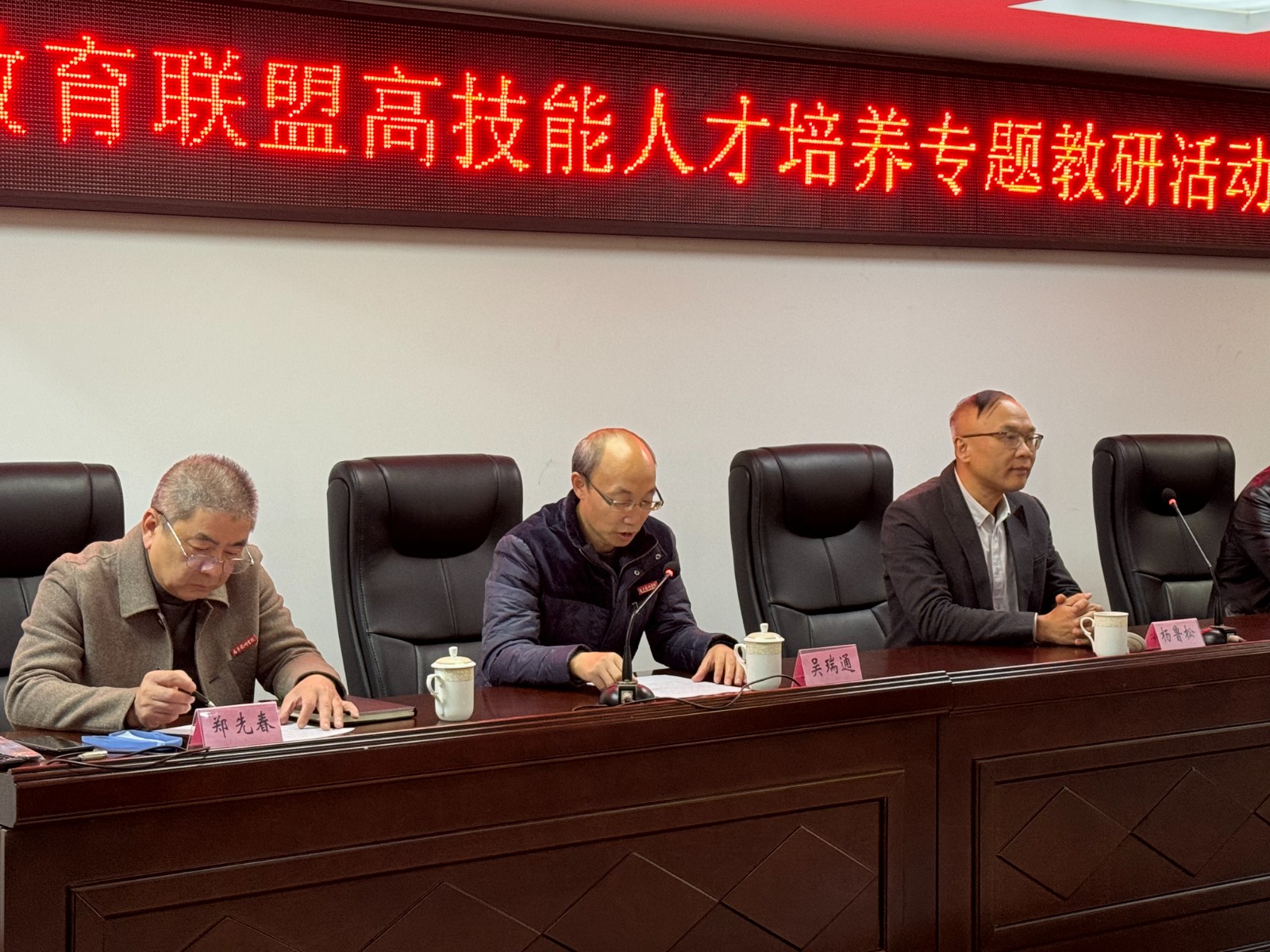 开幕式院长讲话.jpg 开幕式院长讲话.jpg
