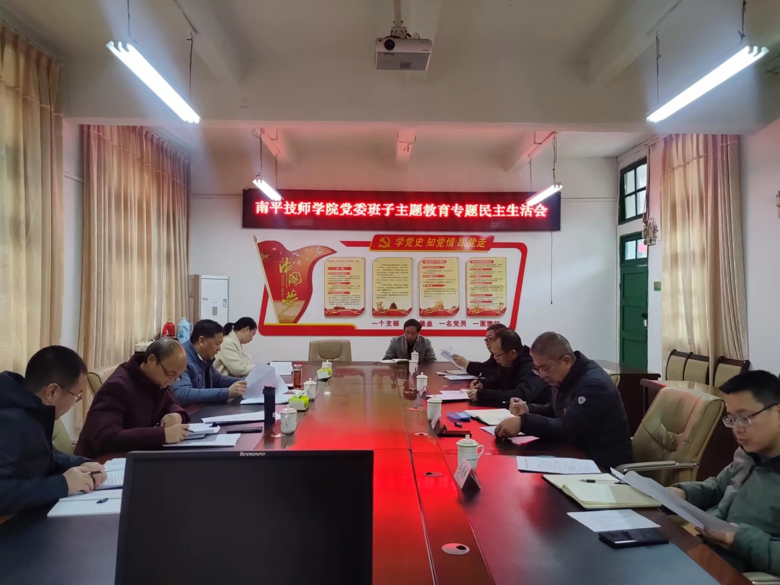 南平技师学院党委召开学习贯彻习近平新时代中国特色社会主义思想主题教育专题民主生活会.jpg