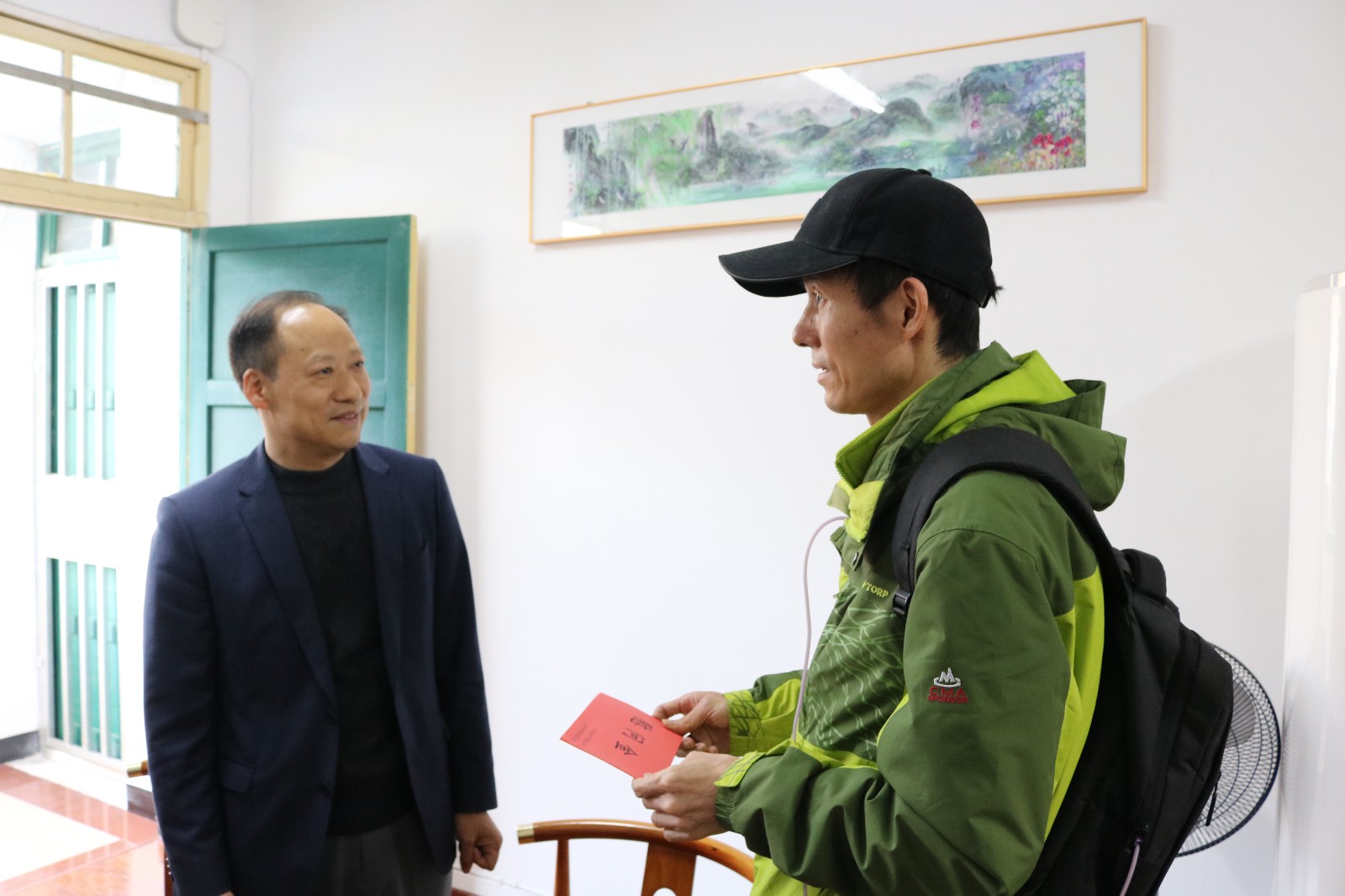 慰问金.jpg
