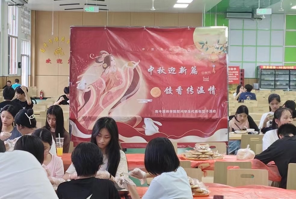微信图片_20240914144334.jpg