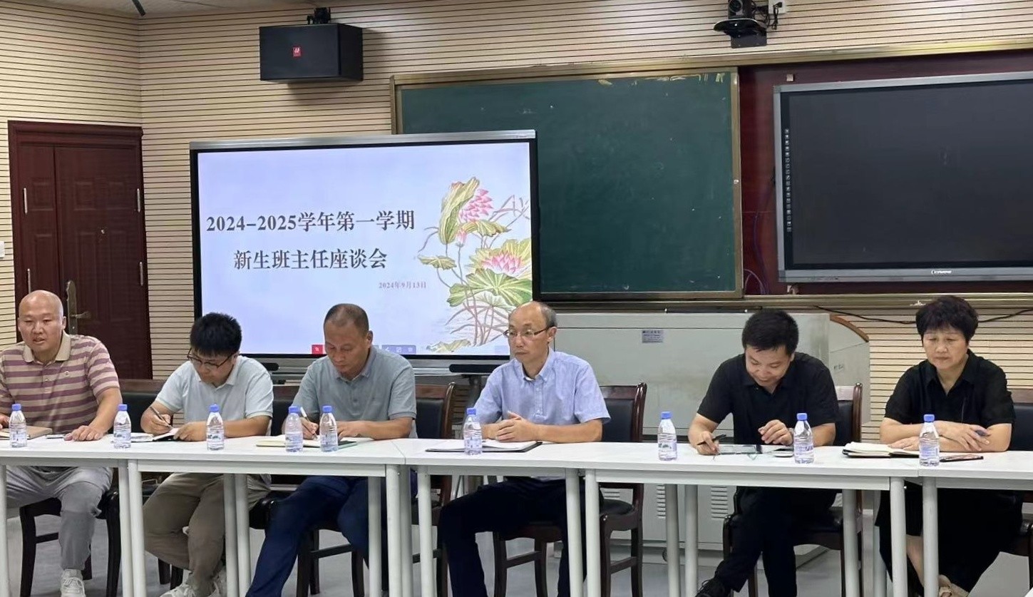 微信图片_20240919085152_副本_副本.jpg