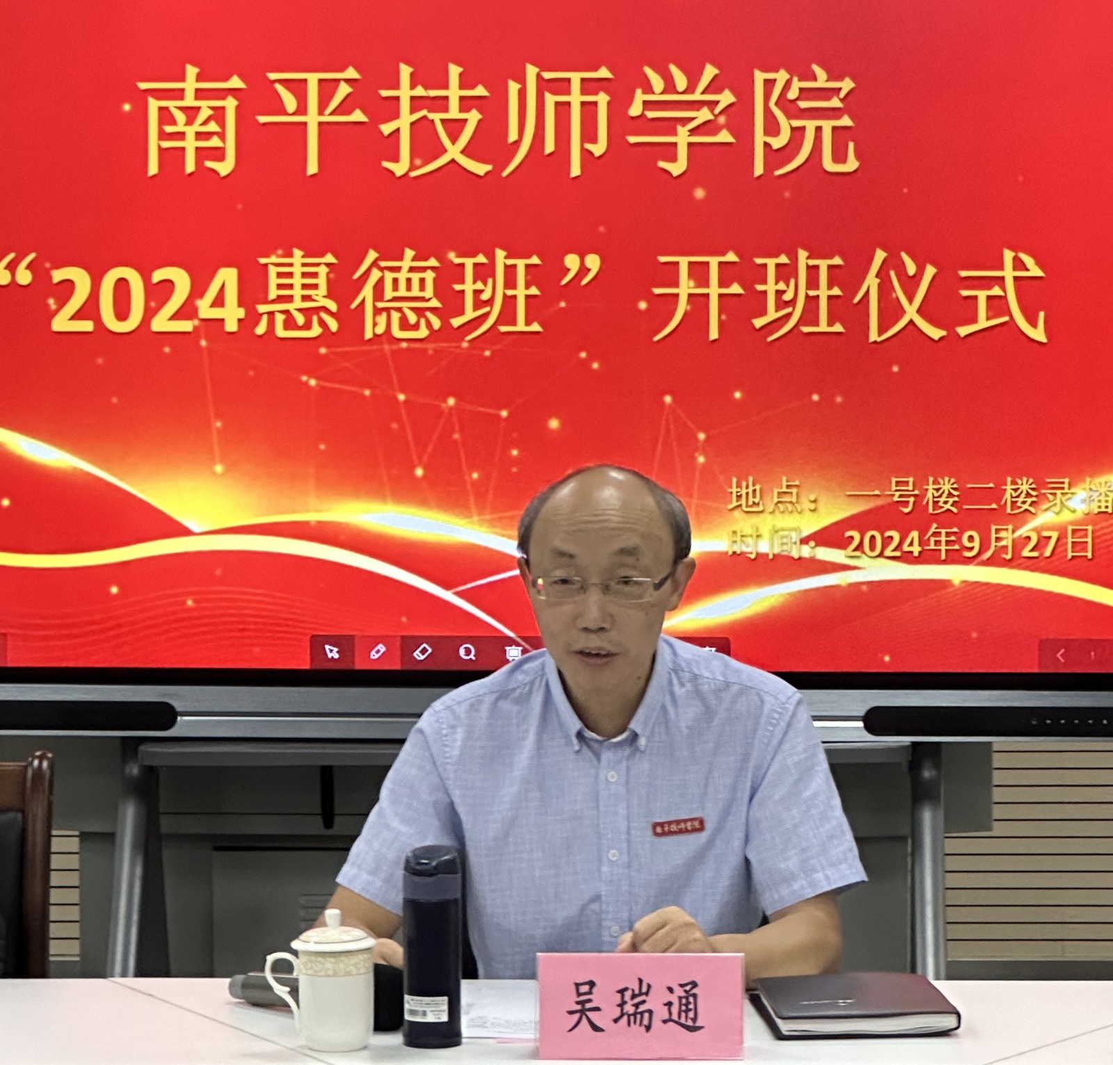 院长讲话_副本.jpg
