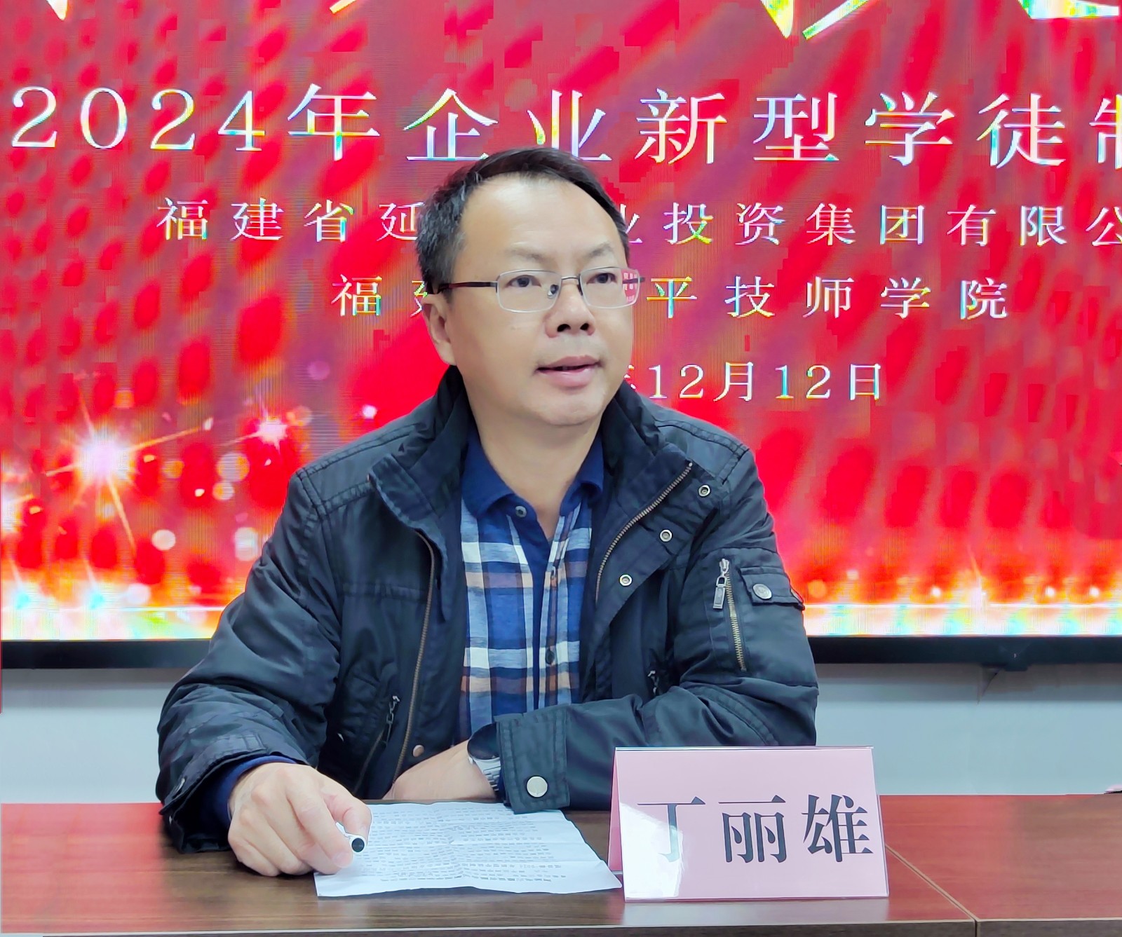 微信图片_20241213121211_副本.jpg