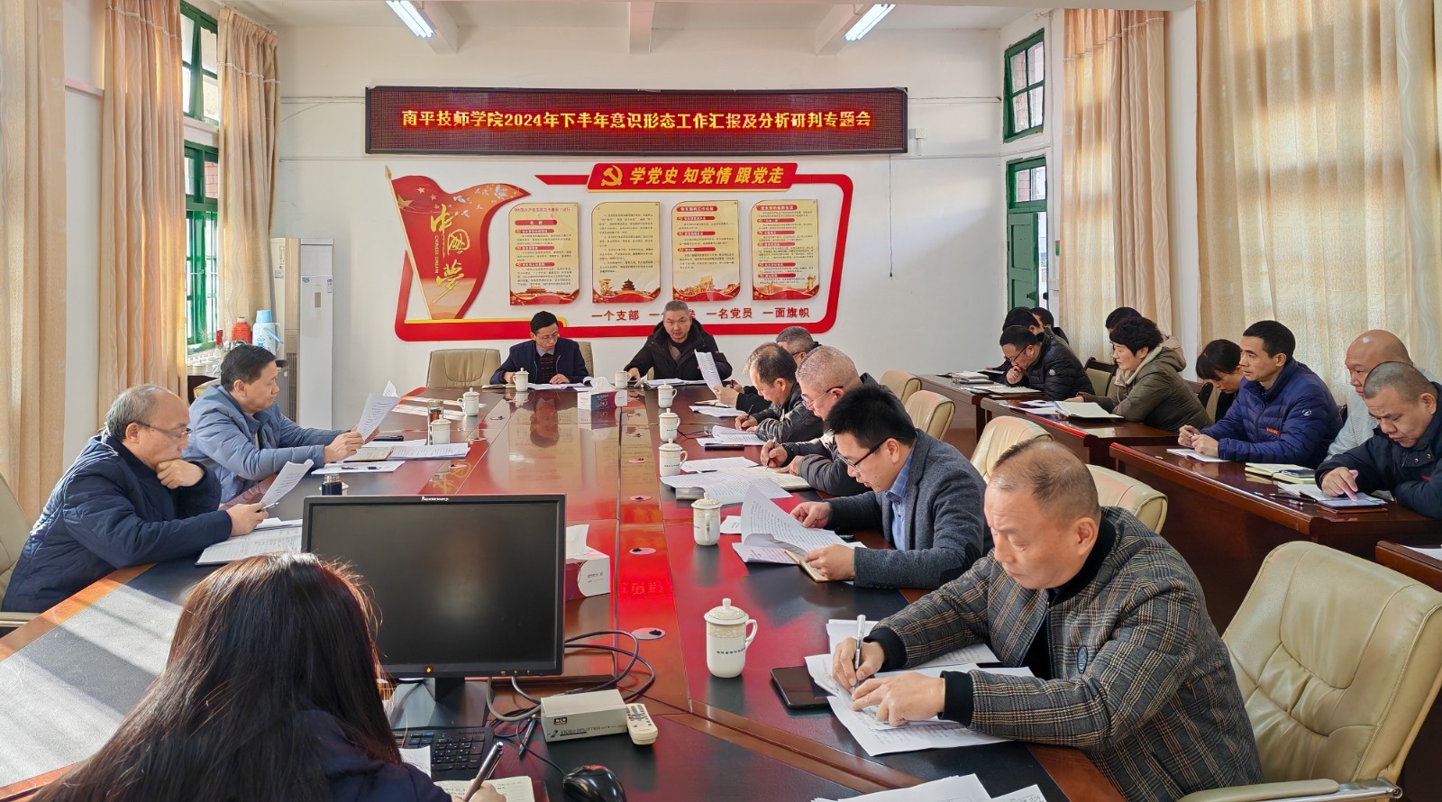 意识形态.jpg 意识形态.jpg