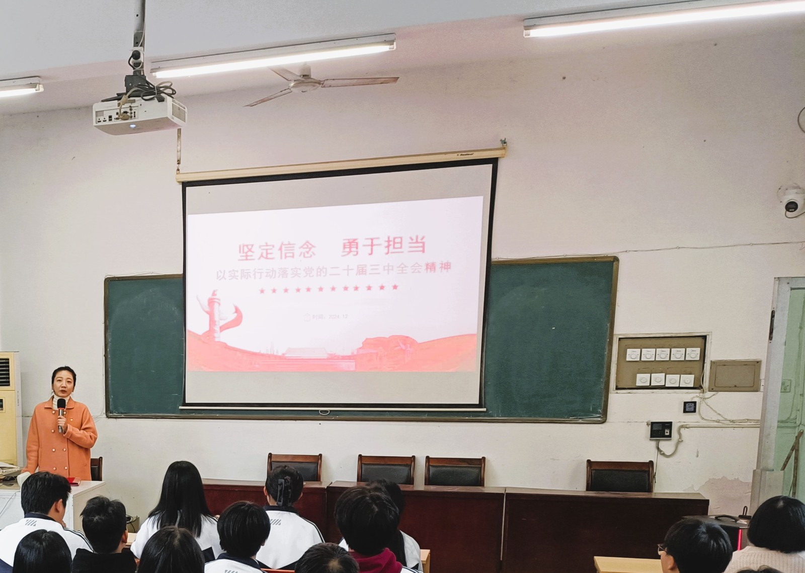微信图片_20241227095105.jpg 微信图片_20241227095105.jpg