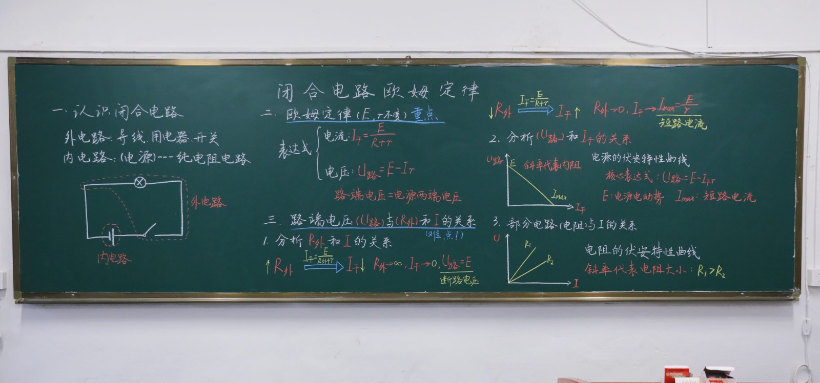 方登镔.jpg