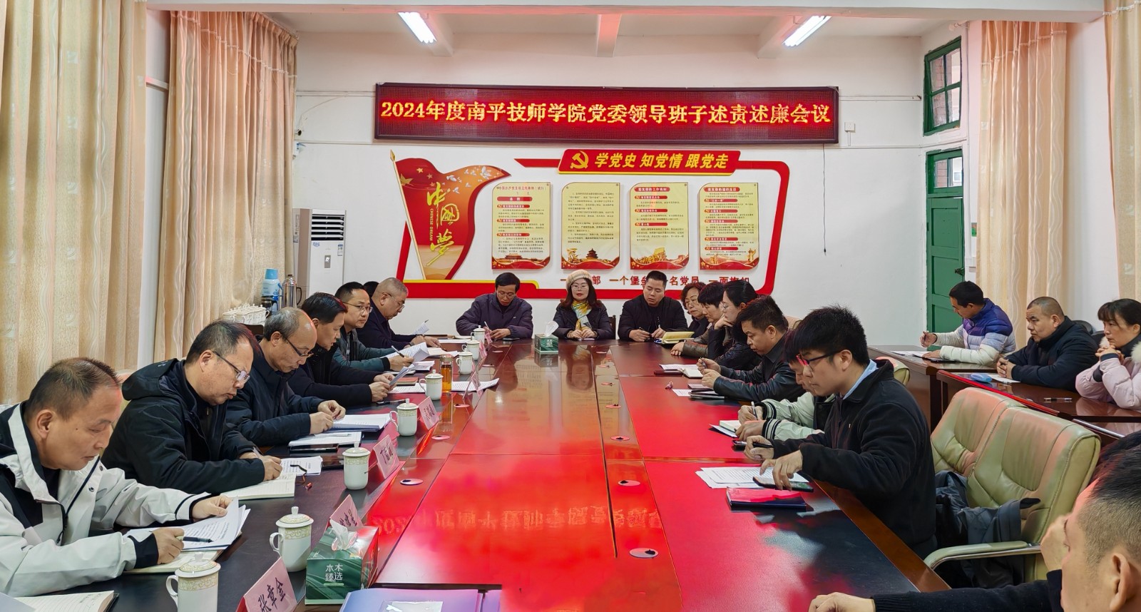 述职述廉.jpg 述职述廉.jpg