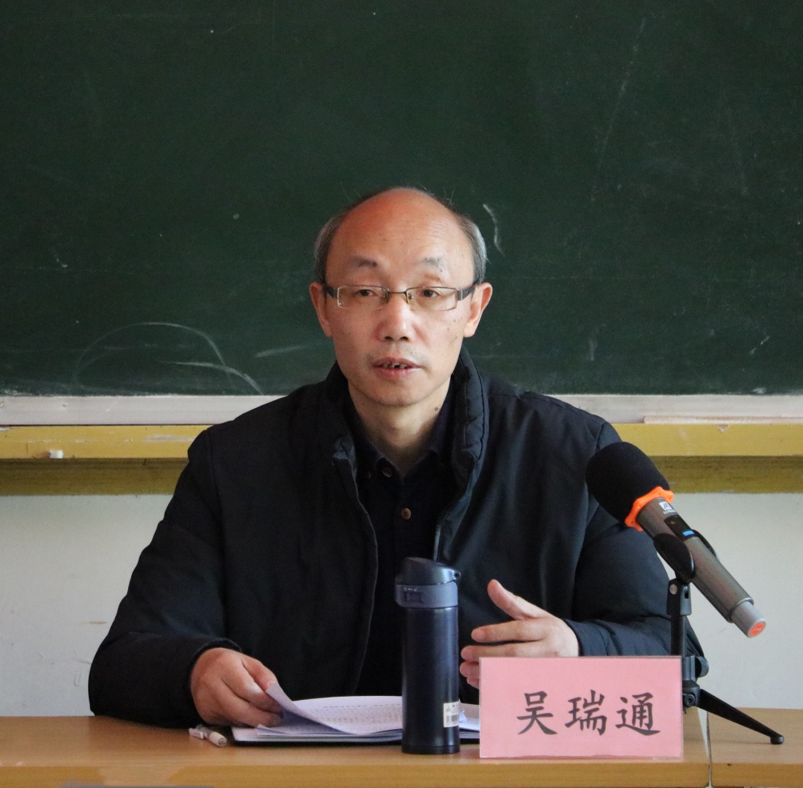 吴瑞通.jpg 吴瑞通.jpg