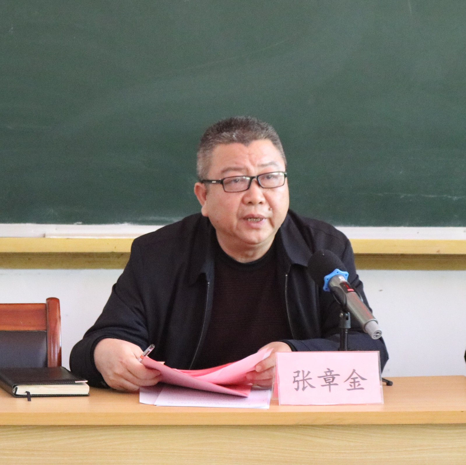 张章金.jpg 张章金.jpg