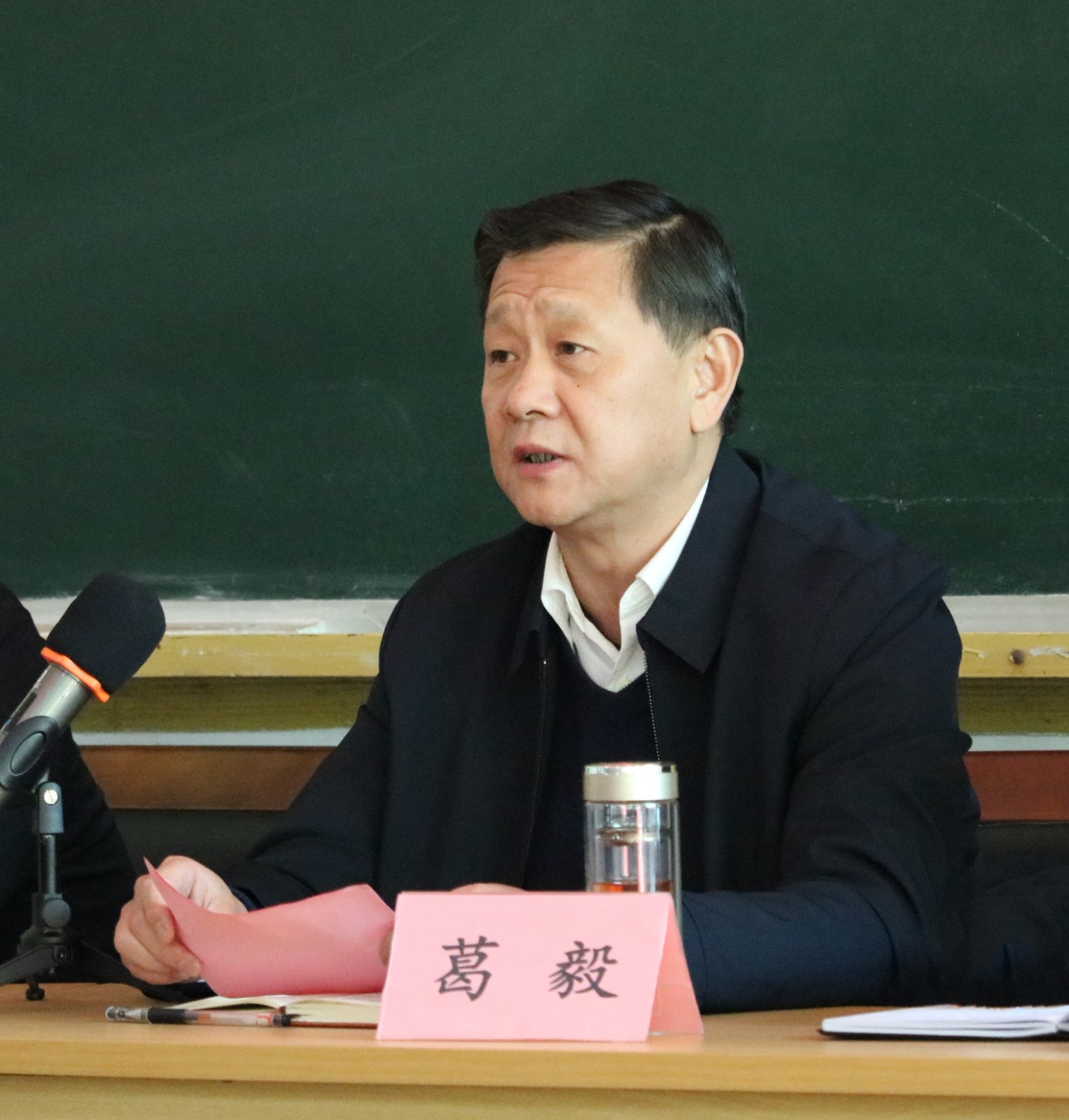 葛毅.jpg 葛毅.jpg