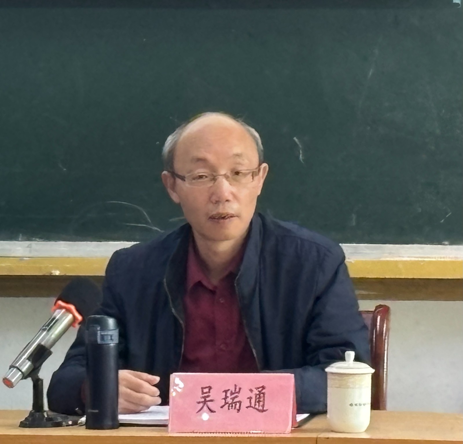 院长讲话.jpg 院长讲话.jpg