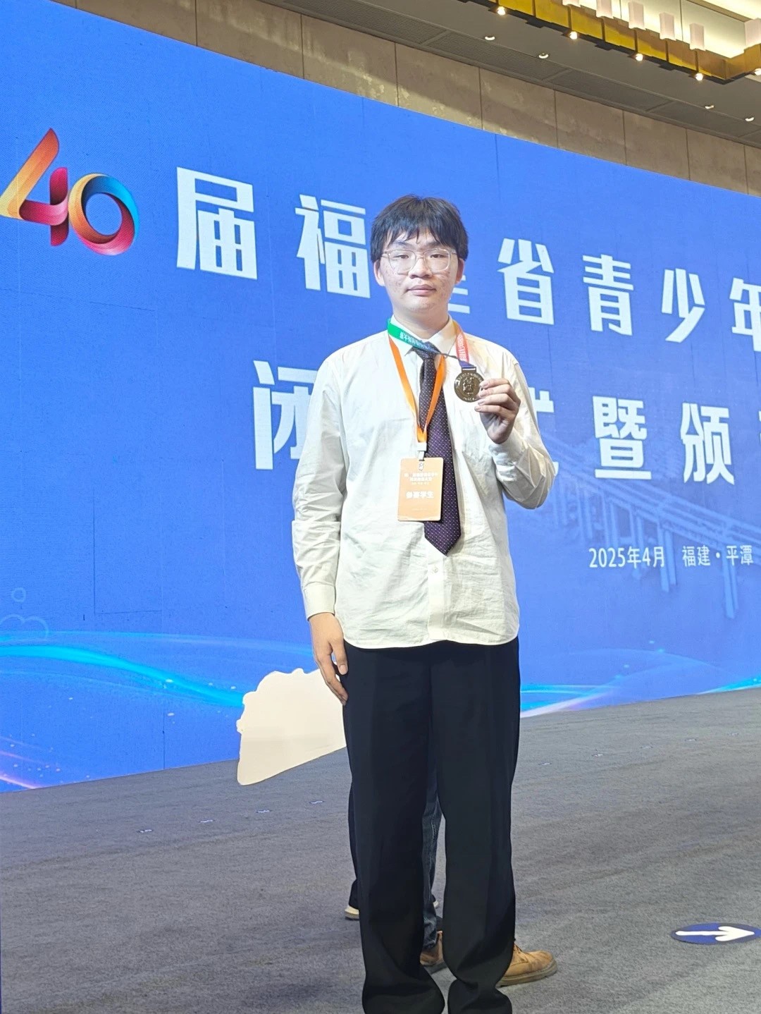 微信图片_20250419092137.jpg 微信图片_20250419092137.jpg