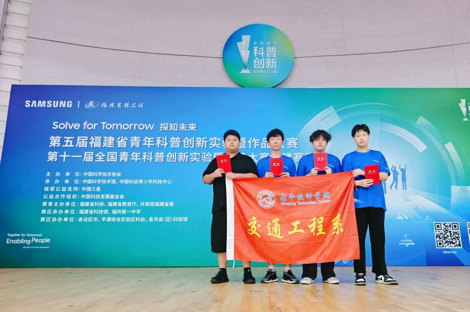 党建引领结硕果 (1).jpg 党建引领结硕果 (1).jpg