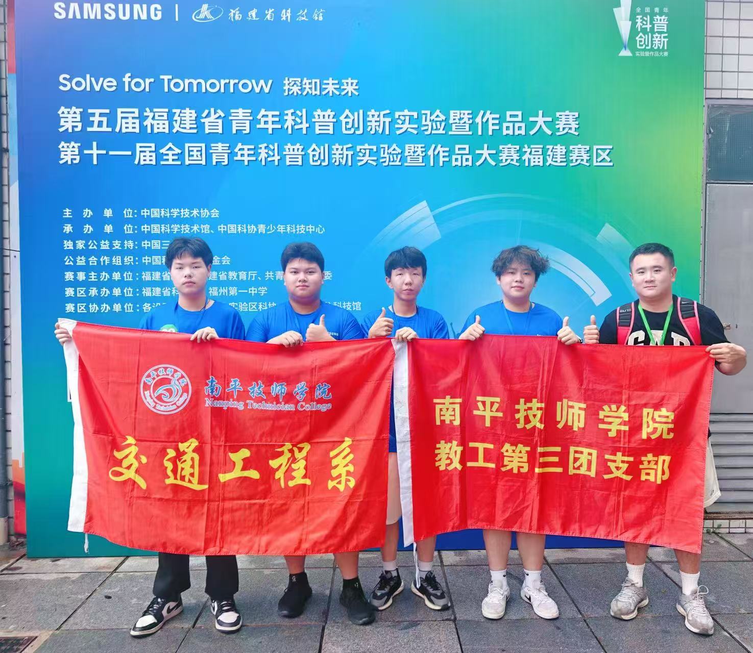 党建引领结硕果 (2).jpg 党建引领结硕果 (2).jpg