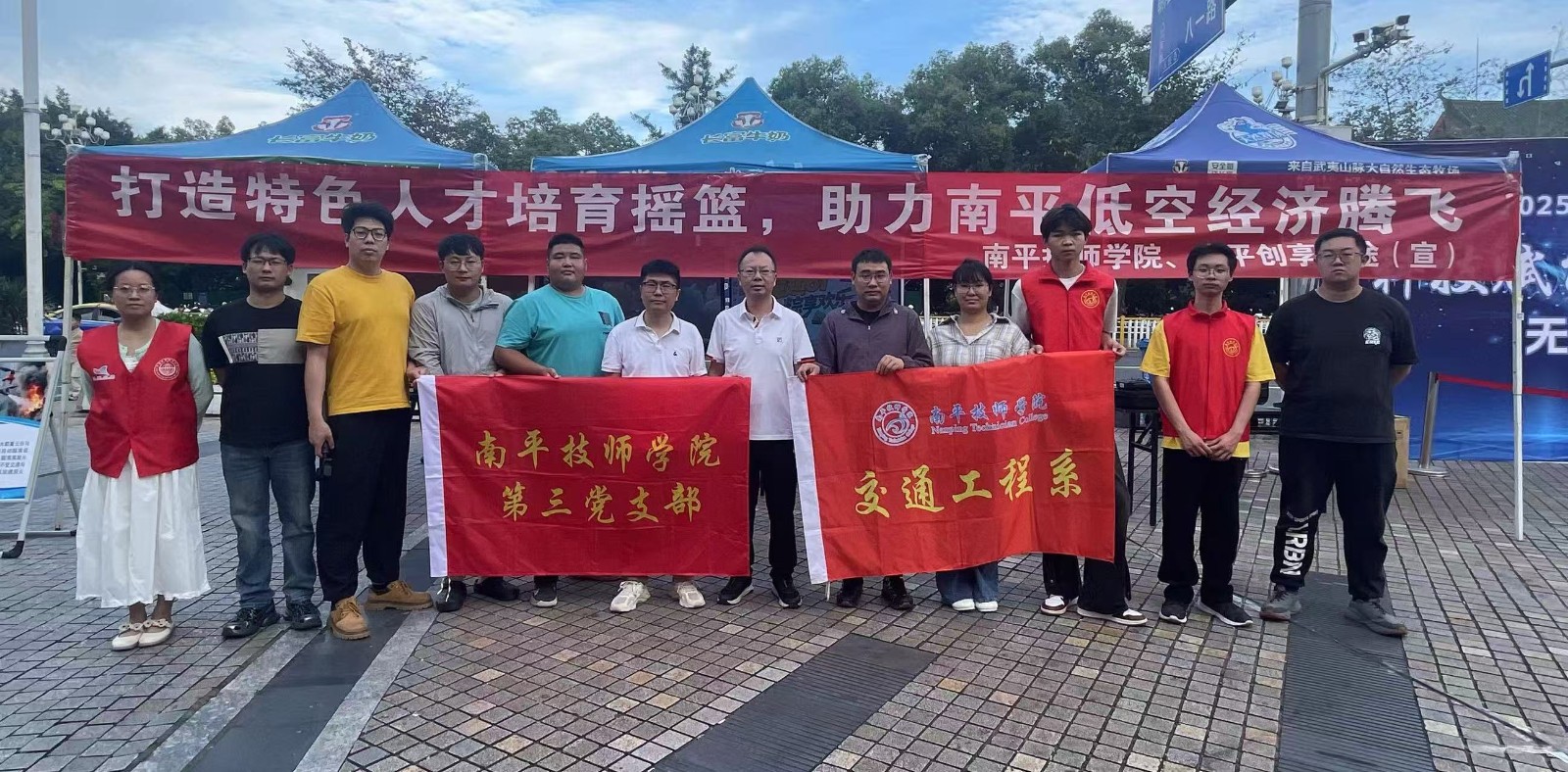 科技赋能未来,翼展剑州风采 (8).jpg 科技赋能未来,翼展剑州风采 (8).jpg