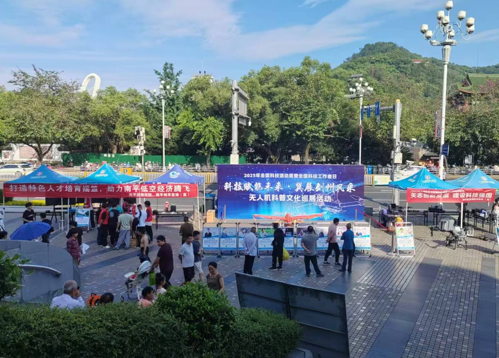 科技赋能未来,翼展剑州风采 (9).jpg 科技赋能未来,翼展剑州风采 (9).jpg