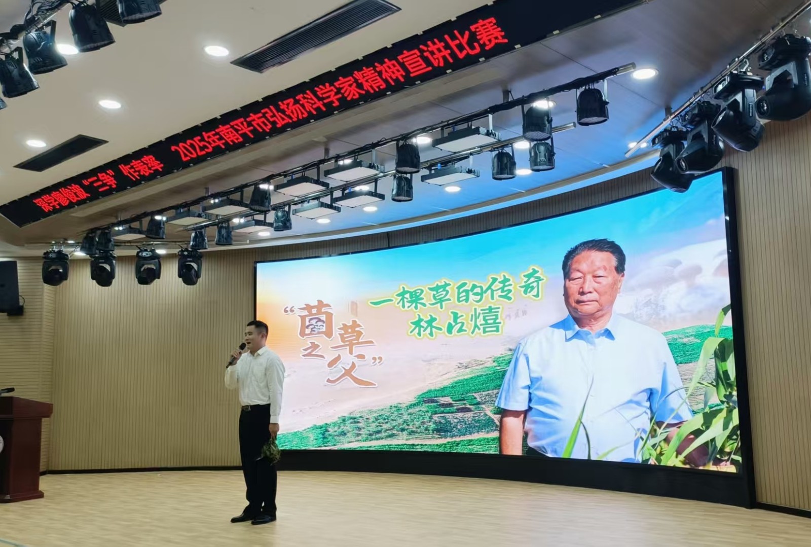 党建联建赋能科技传播 (1).jpg 党建联建赋能科技传播 (1).jpg