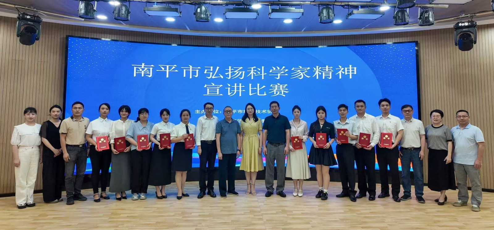 党建联建赋能科技传播 (2).jpg 党建联建赋能科技传播 (2).jpg