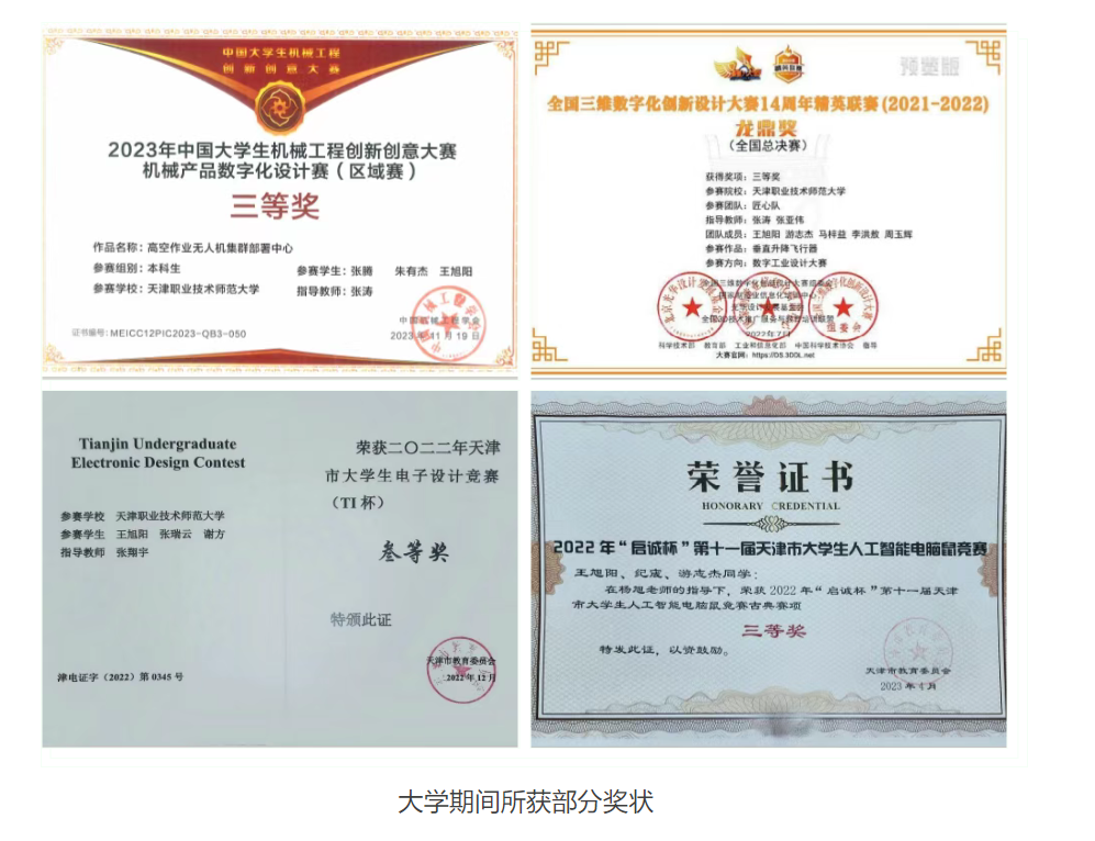微信图片_20250726215551.png