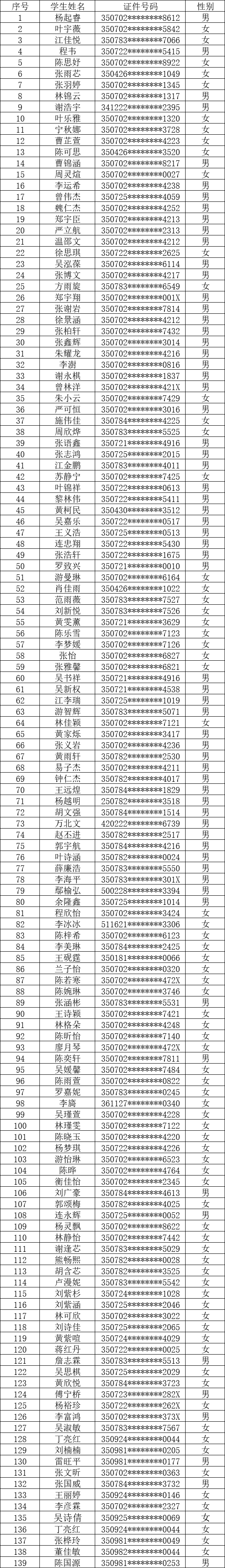 建筑.png