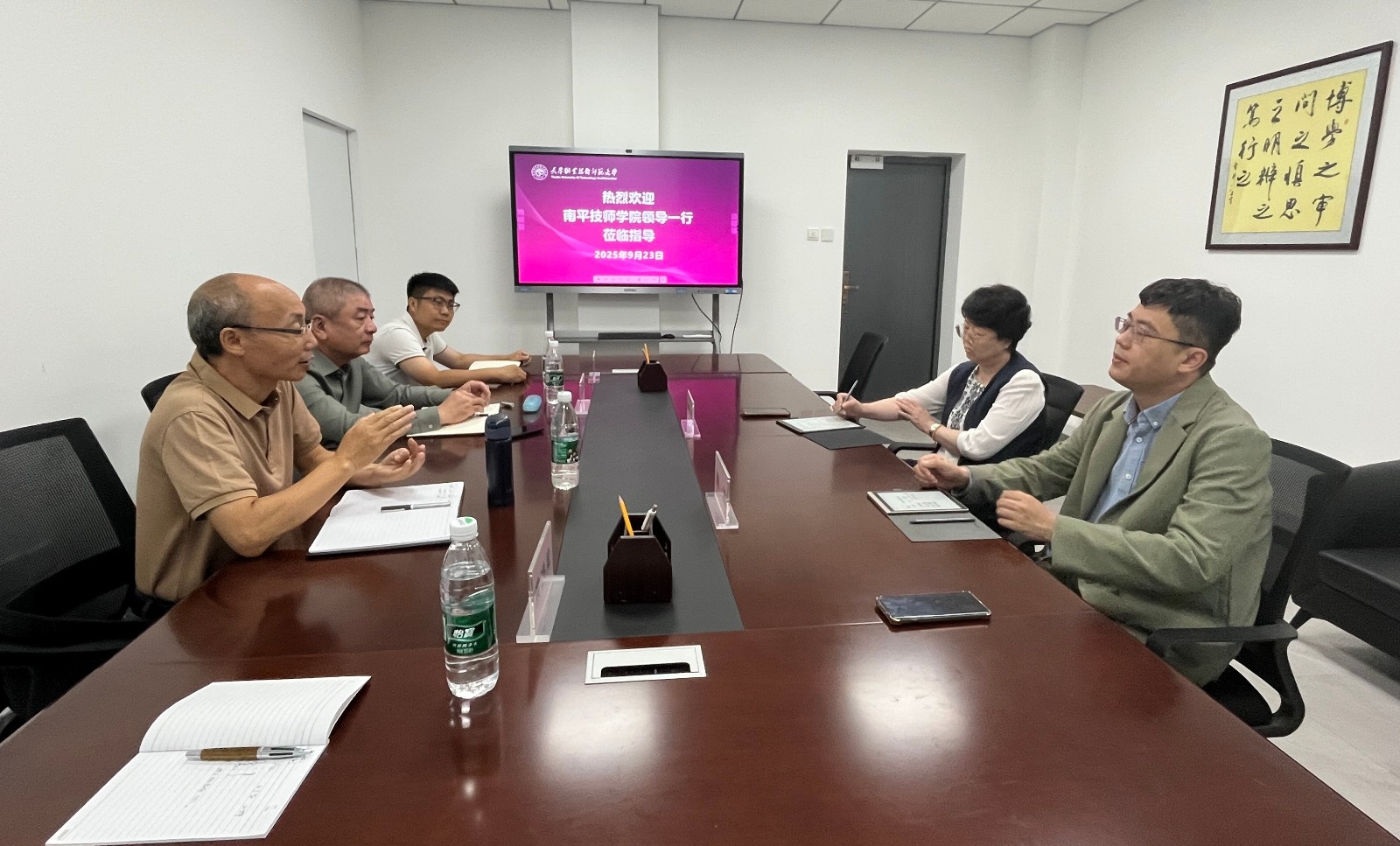 天津会议_副本.jpg 天津会议_副本.jpg