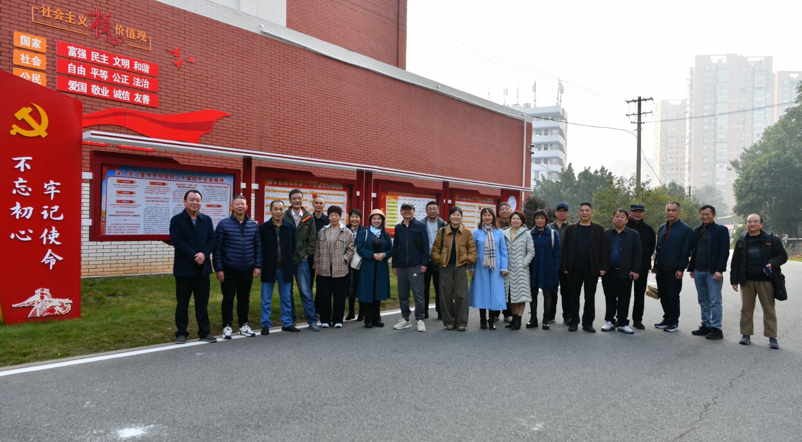 微信图片_20251125131315_1副本.jpg 微信图片_20251125131315_1副本.jpg