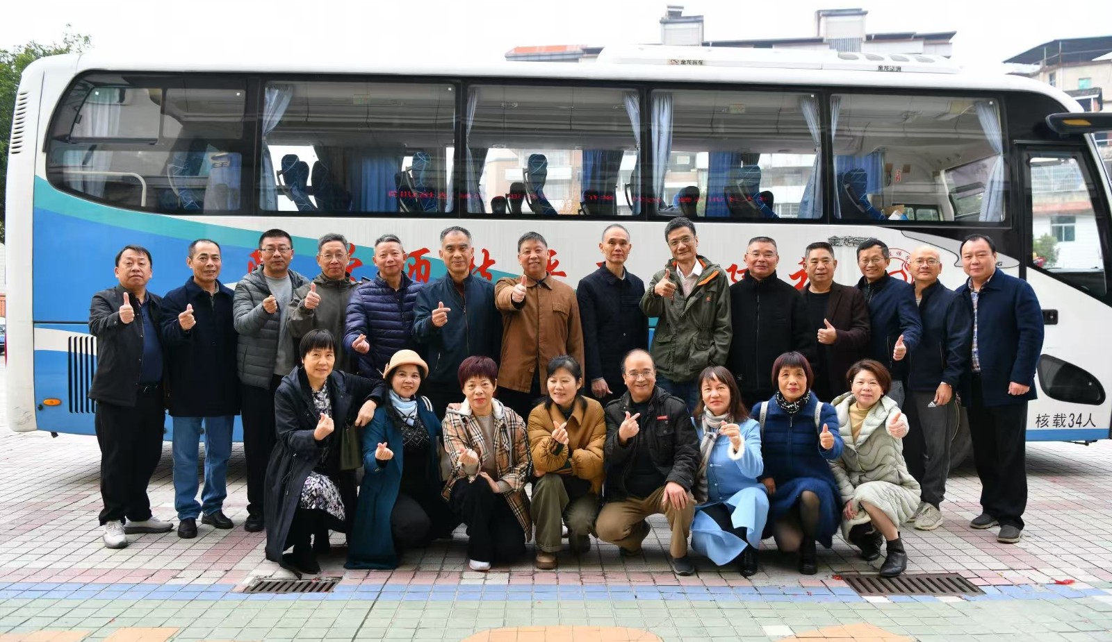 微信图片_20251125131258_副本.jpg 微信图片_20251125131258_副本.jpg