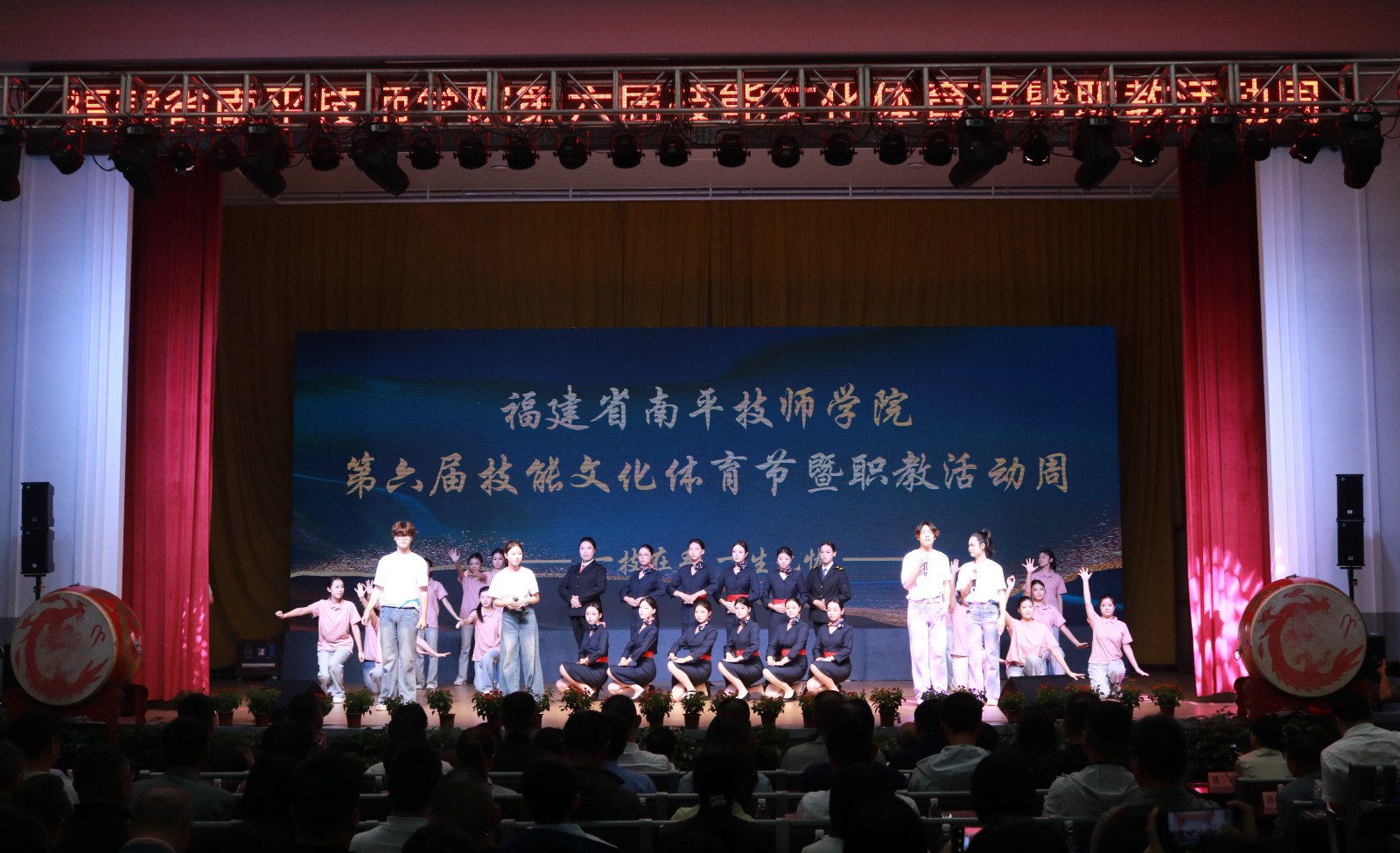 《礼韵少年 筑梦远航》1 (2).JPG