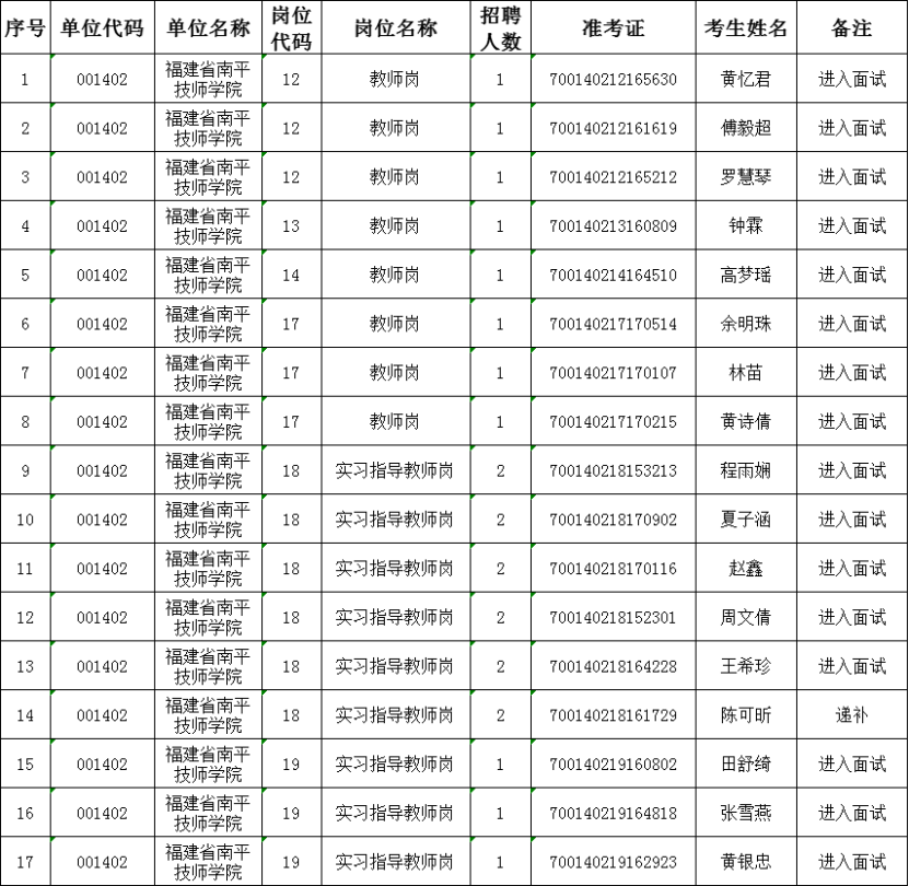 微信图片_20260525195455_1146_19.png