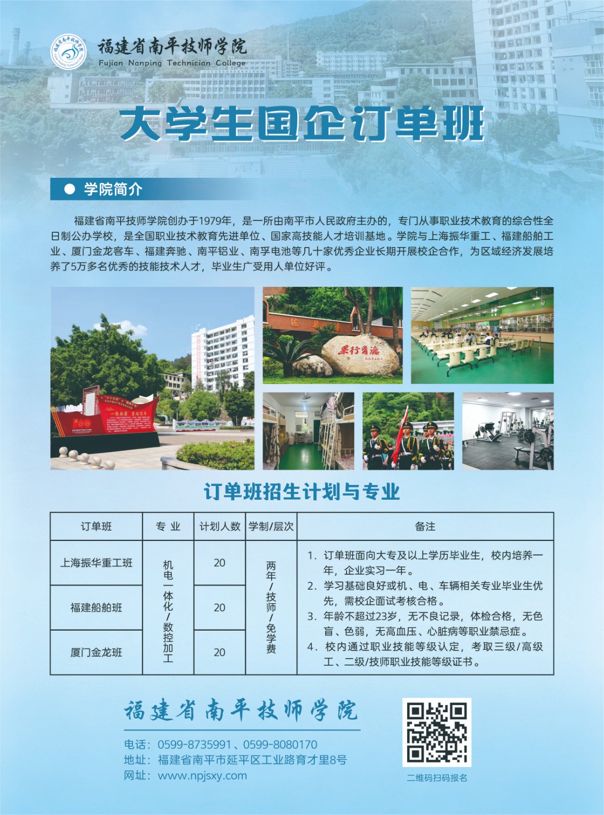 微信图片_20260625091218_12187_5.jpg